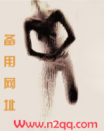 哥哥们疼疼我
